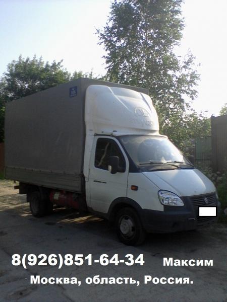 Грузоперевозки