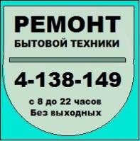 Ремонт телевизоров в Нижнем Новгороде и в ближайшем пригороде. — фото 3