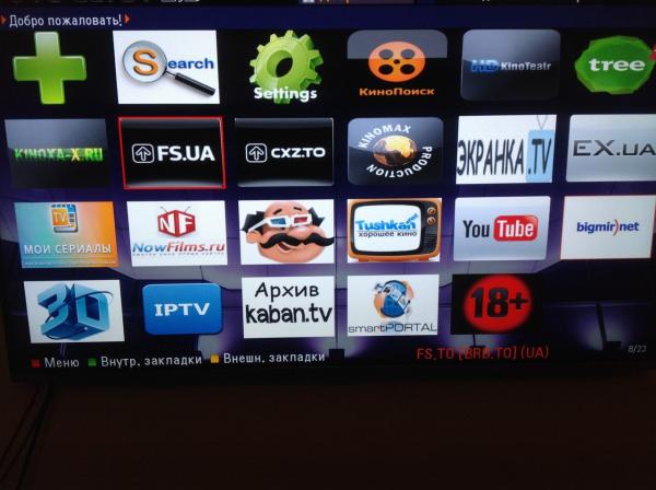 Настройка Smart, IPTV Samsung_ LG_ Philips_ Sony (выезд) и в режиме on-line. — фото 3