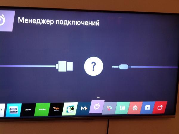 Настройка Smart, IPTV Samsung_ LG_ Philips_ Sony (выезд) и в режиме on-line. — фото 4