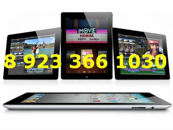 Скупка ноутбуков выкуп планшетов телефонов смартфонов продам компьютер