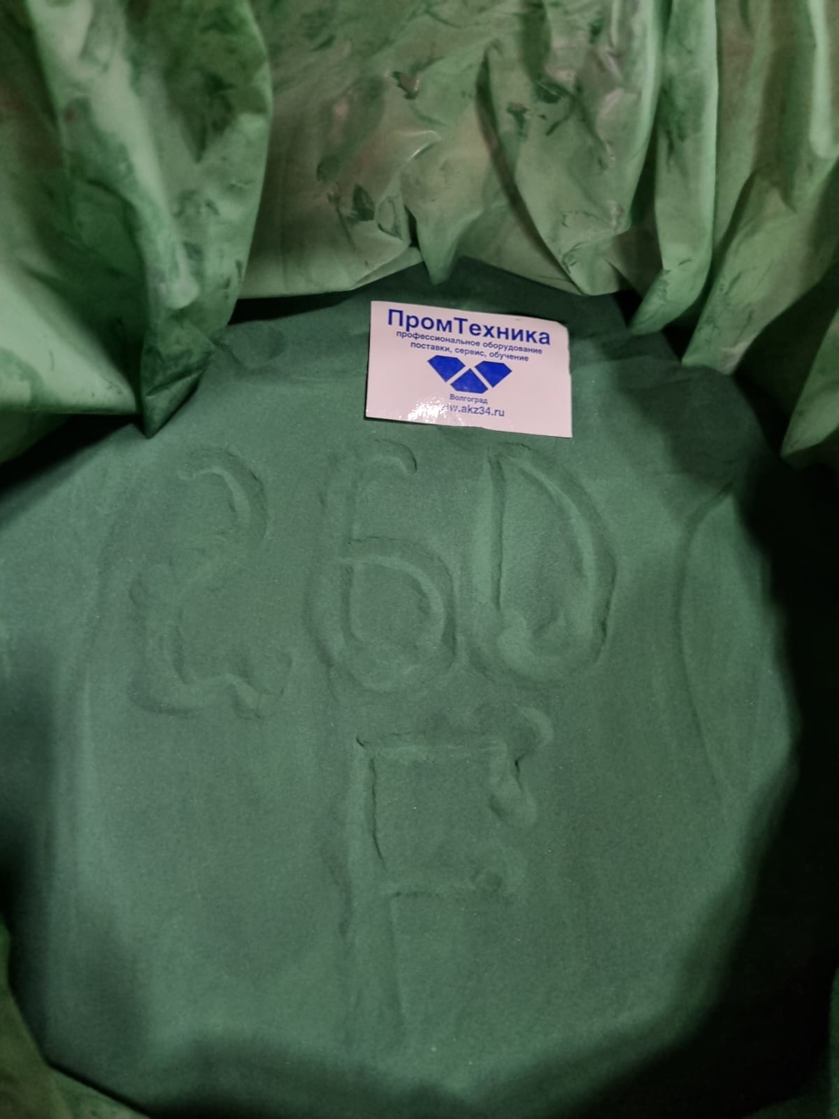 Изоляция статоров высокотемпературная — фото 3