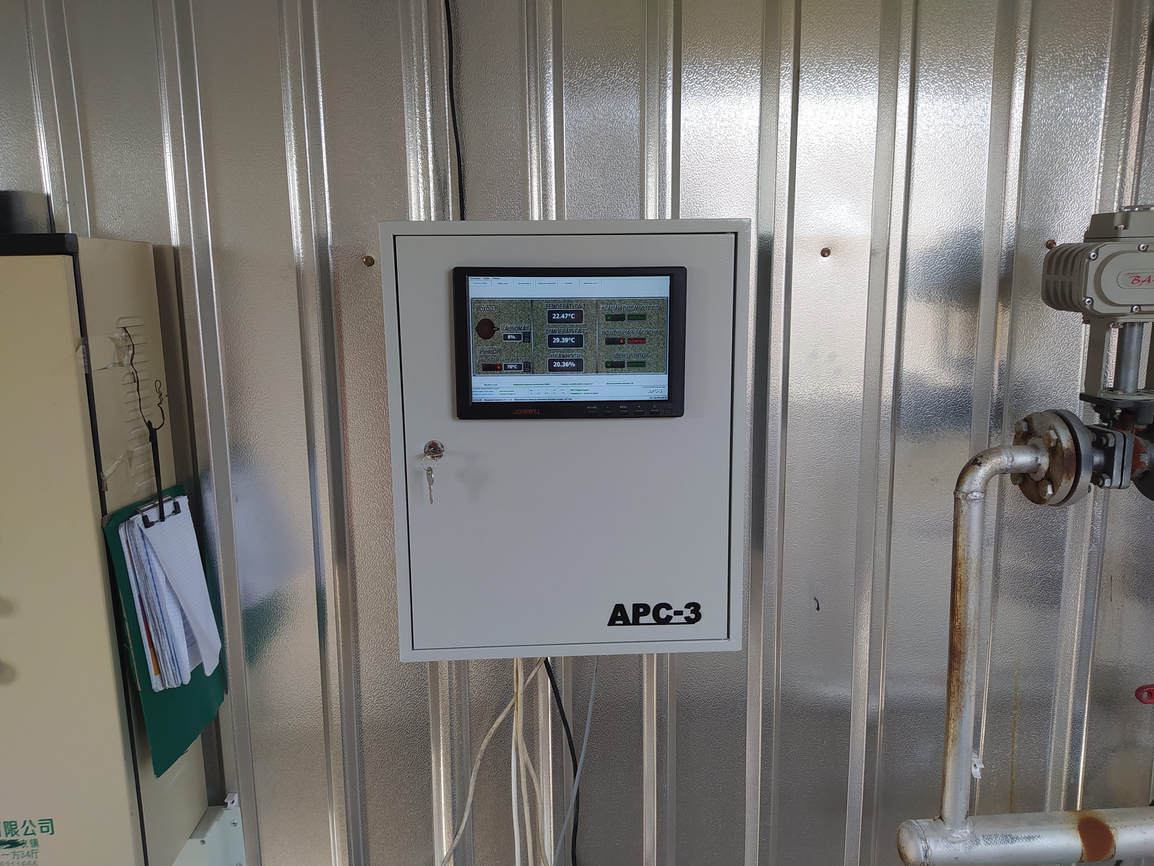 Инновационная Технология Сушки древесины и Автоматика для сушильных камер — фото 5