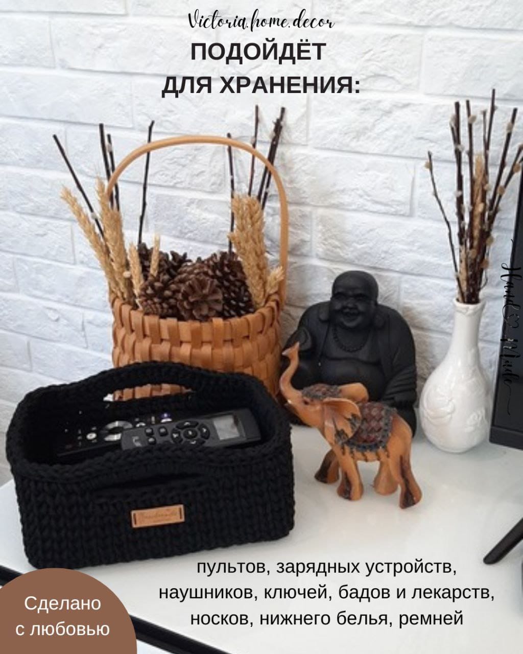 Корзина/органайзер для хранения и декора с ручками, цвет черный, прямоугольная, вязаная/плетеная — фото 10