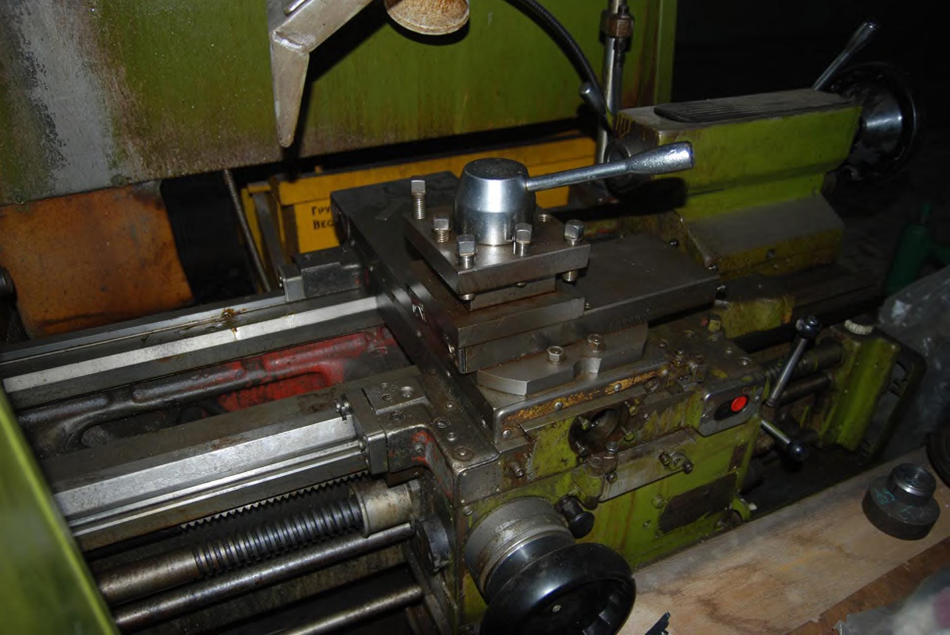 Станок токарно-винторезный 16К20П 1982 г.в. — фото 6