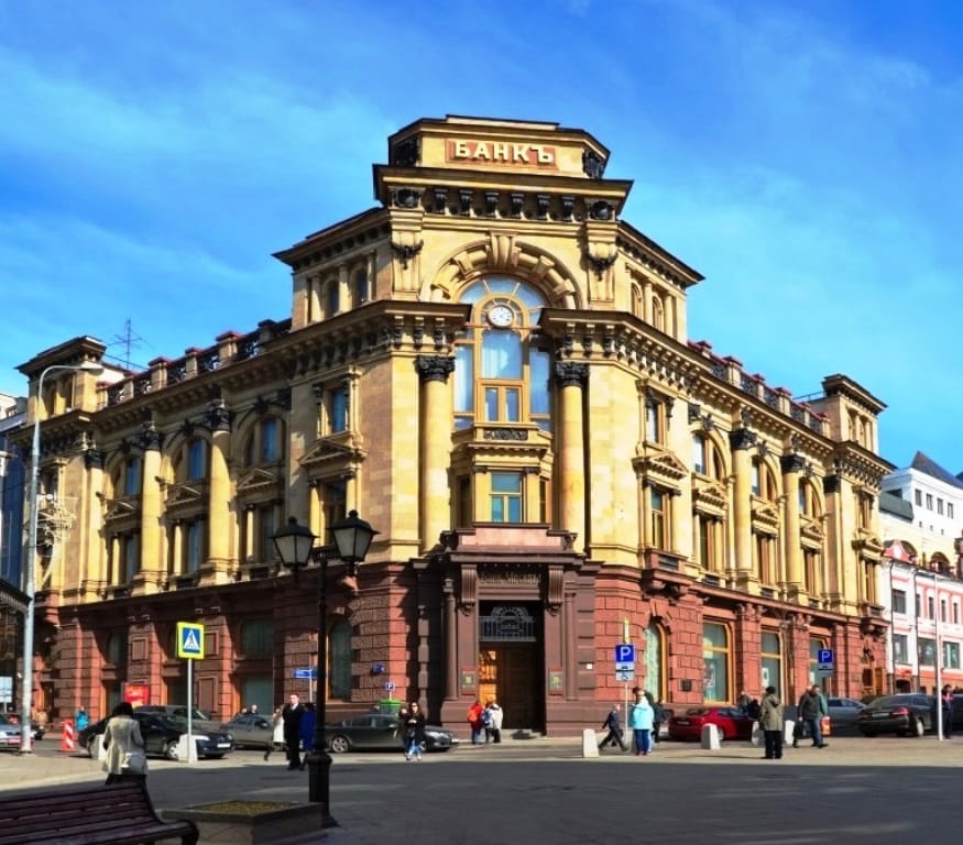 Продажа кредитного учреждения