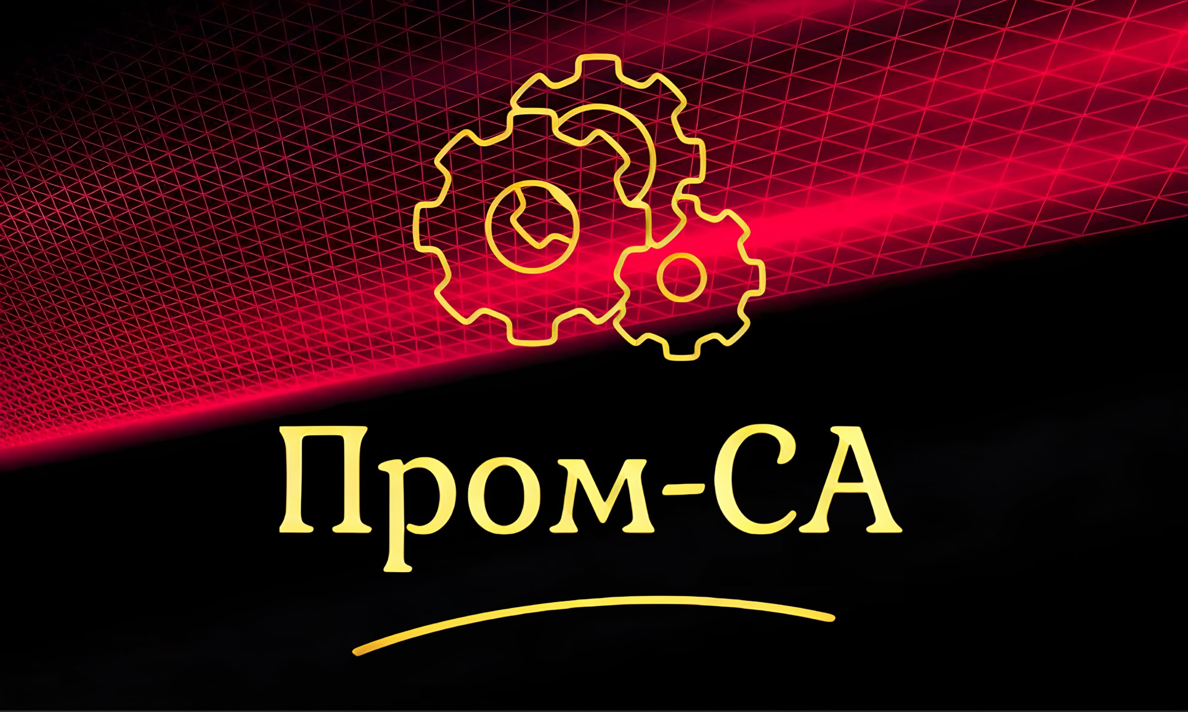 Экструзионная линия ЭЛ65/25-250