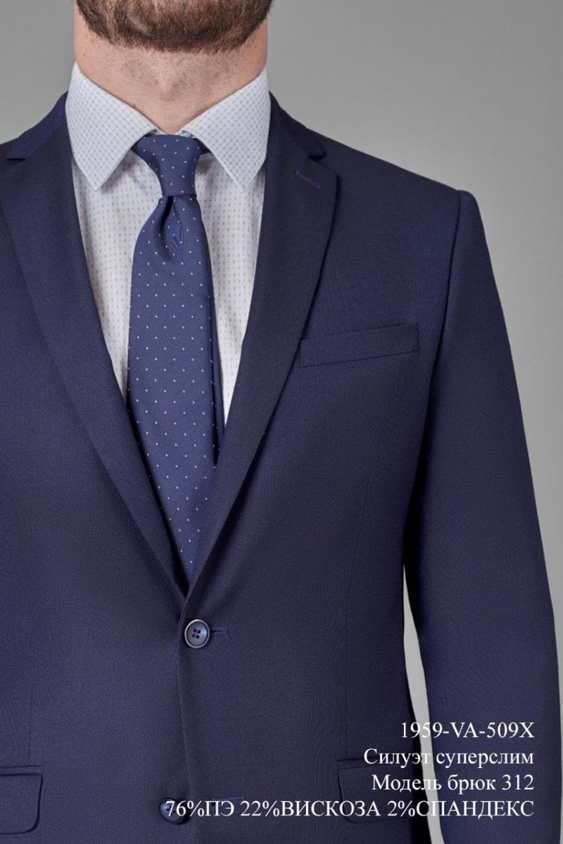 Мужские классические костюмы оптом
