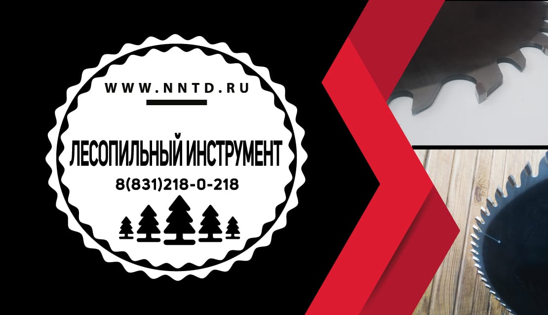 Нож режущий 350 SDB Skorpion