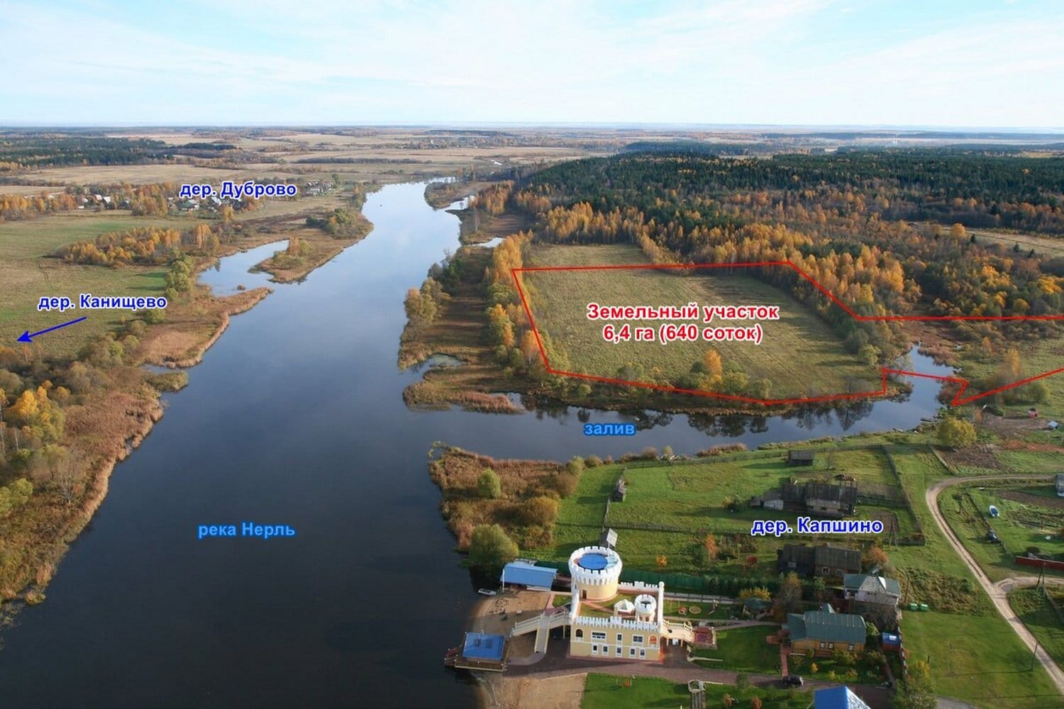 Земельный участок 6,4 Га в дер. Капшино Калязинского района Тверской области