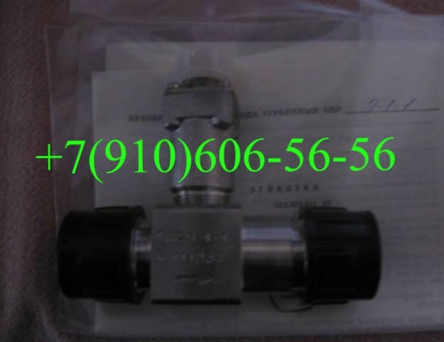 Продам ТПР8-1-1В, ТПР19-3-1, ТПР4-1-1