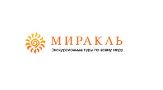Туры в японию
