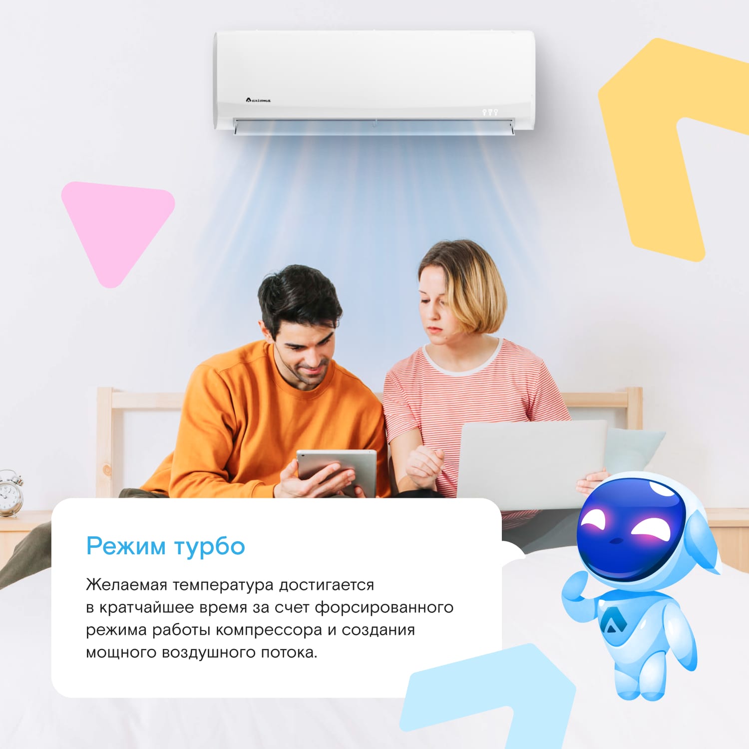 Сплит-система Аксиома Серия D ASX09D1/ASB09D1 — фото 5