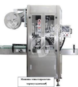 Оборудование для линии газированных напитков в алюминиевую банку объемом 0,45 л производительностью до 12 000 банок в час — фото 7