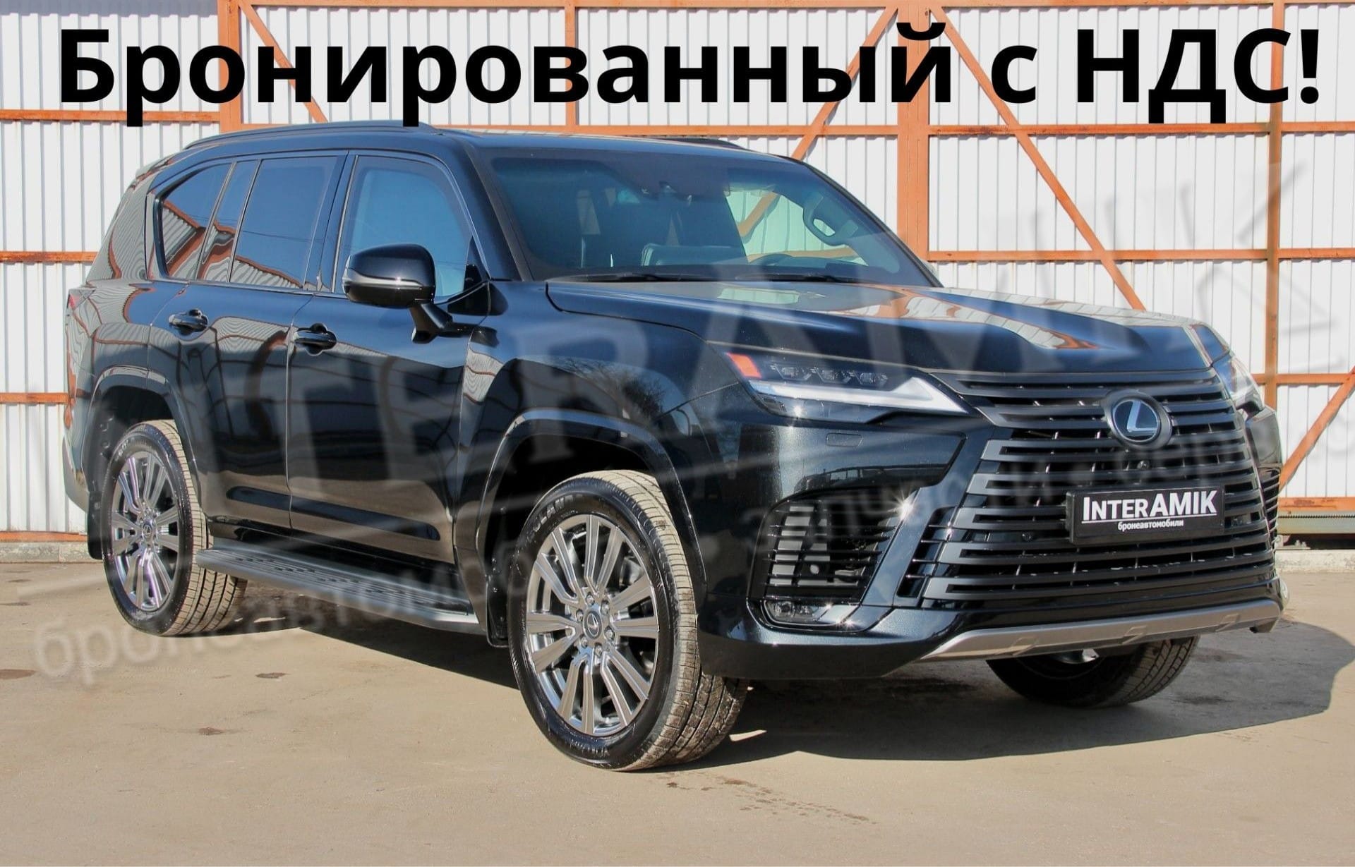 Новый Бронированный Lexus LX600 (B6/В7)