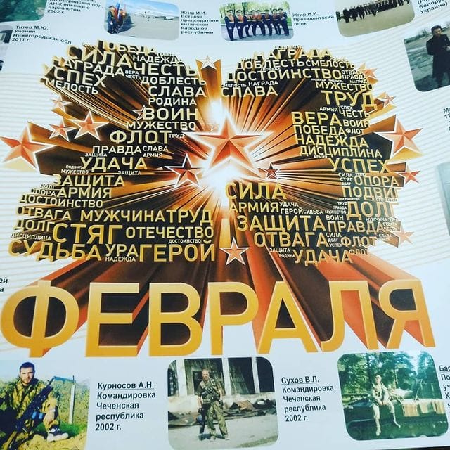 Рекламные конструкции ☎ ЮВАО +7 (495) 505-47-43, +7 (919) 102-00-24 : Стенды. Вывески. Указатели. Баннеры. Наклейки. Таблички. Щтендеры. УФ печать на любых материалах. Печать на одежде — фото 29