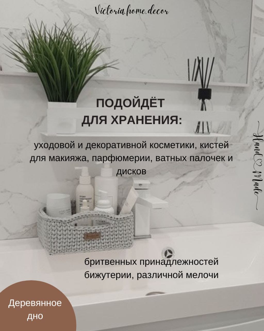 Корзина/органайзер для хранения и декора с ручками, цвет светло-серый, прямоугольная, вязаная/плетеная — фото 8