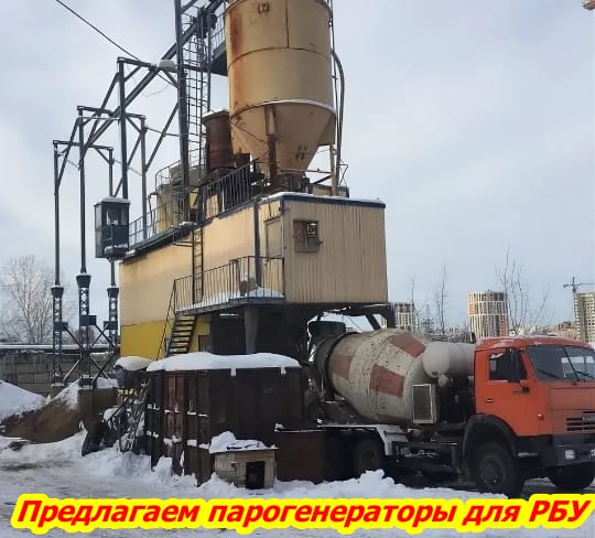Парогенератор для РБУ — фото 7