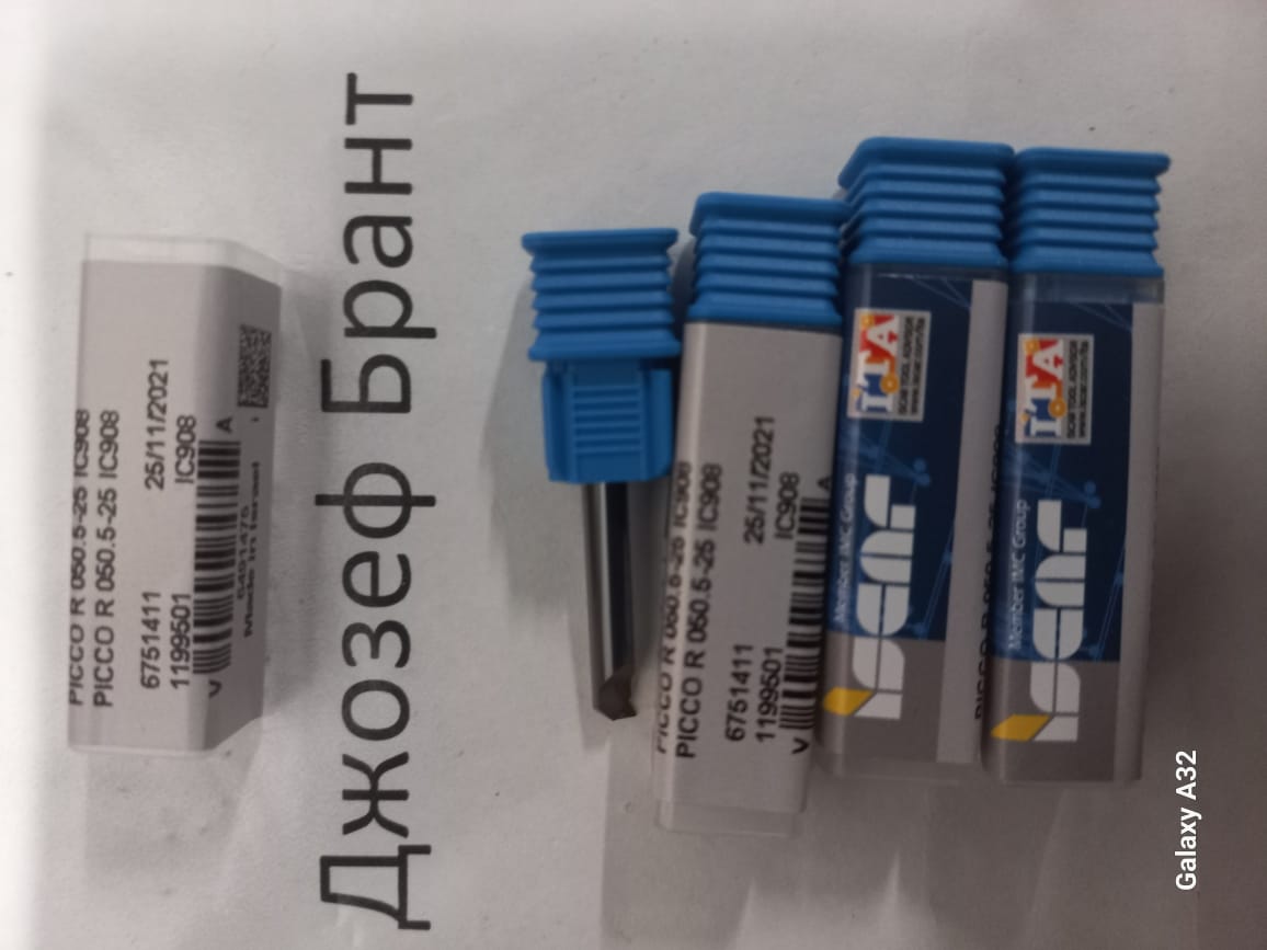 PICCO R 050.5-25 IC908