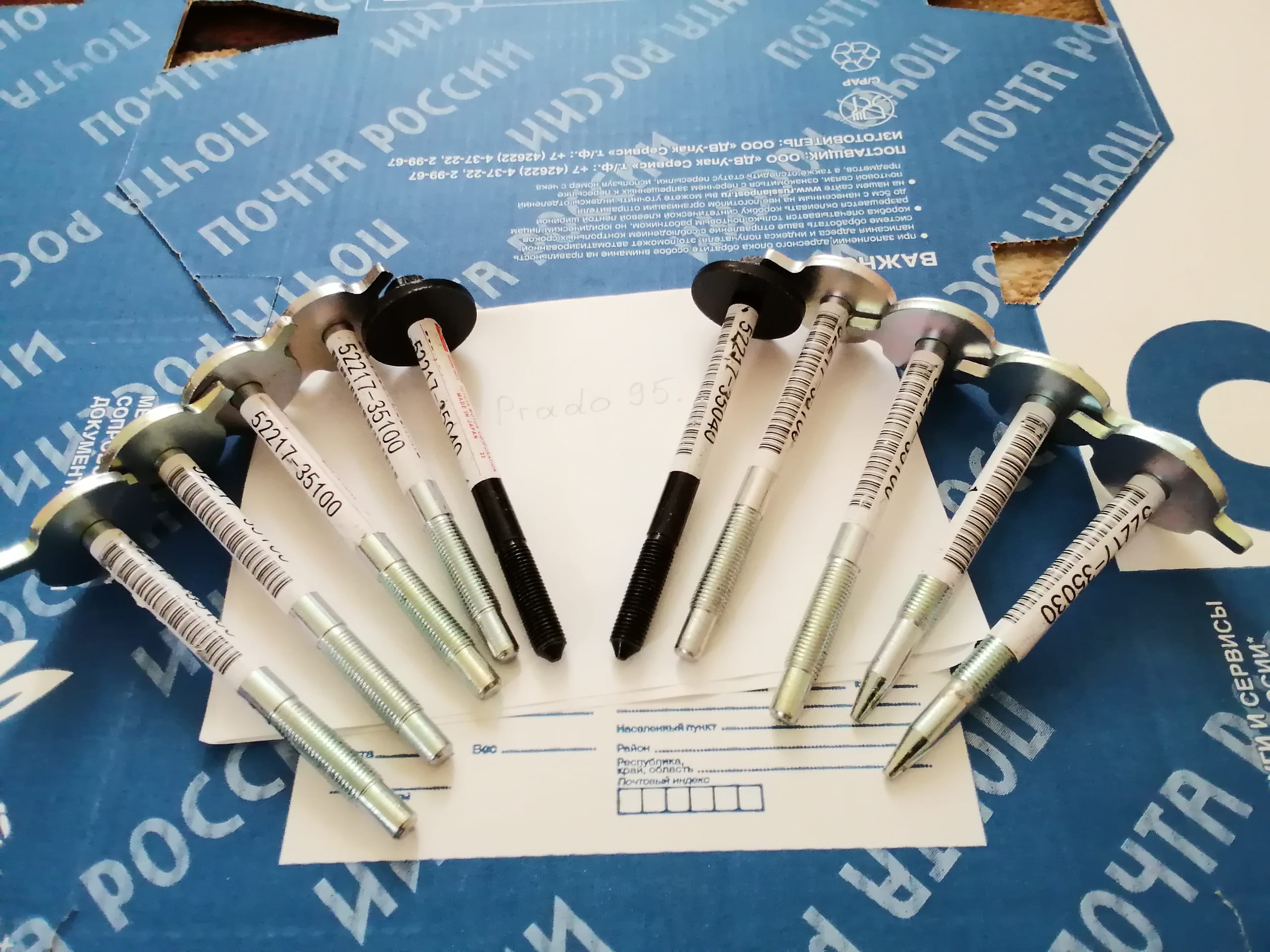 Подушки  кузова Toyota Prado-95 рестайл, дорестайл, с болтами, втулками, гайками — фото 2