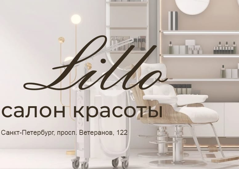 Салон красоты метро Ветеранов