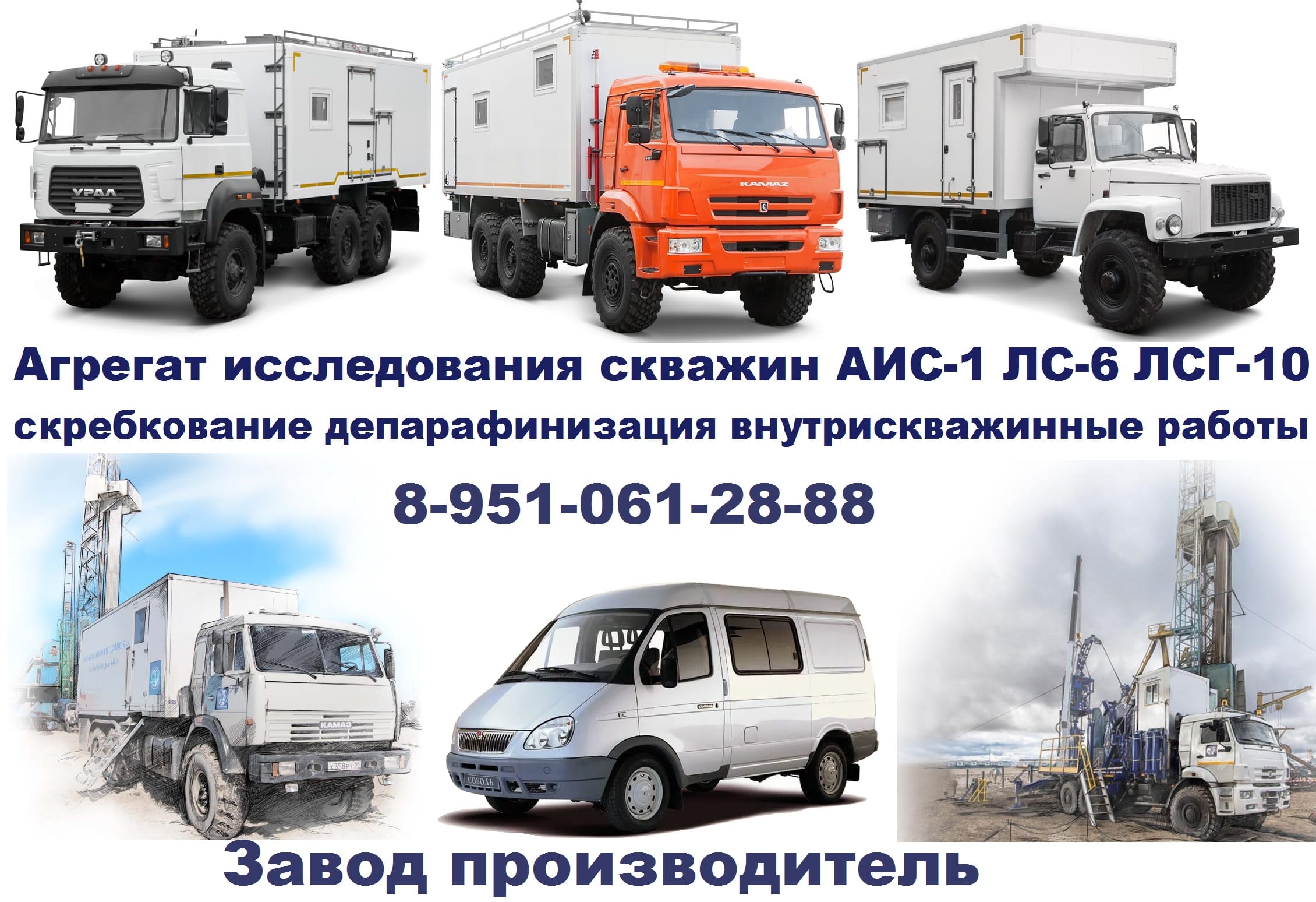 Лебедка исследовательская с двойным приводом — фото 3