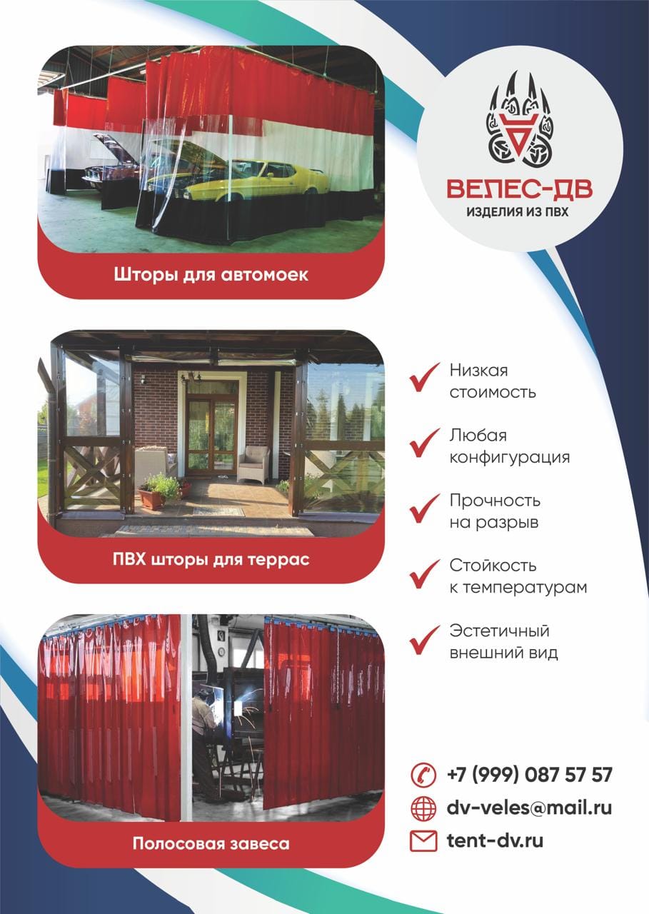 Поддоны их ПВХ