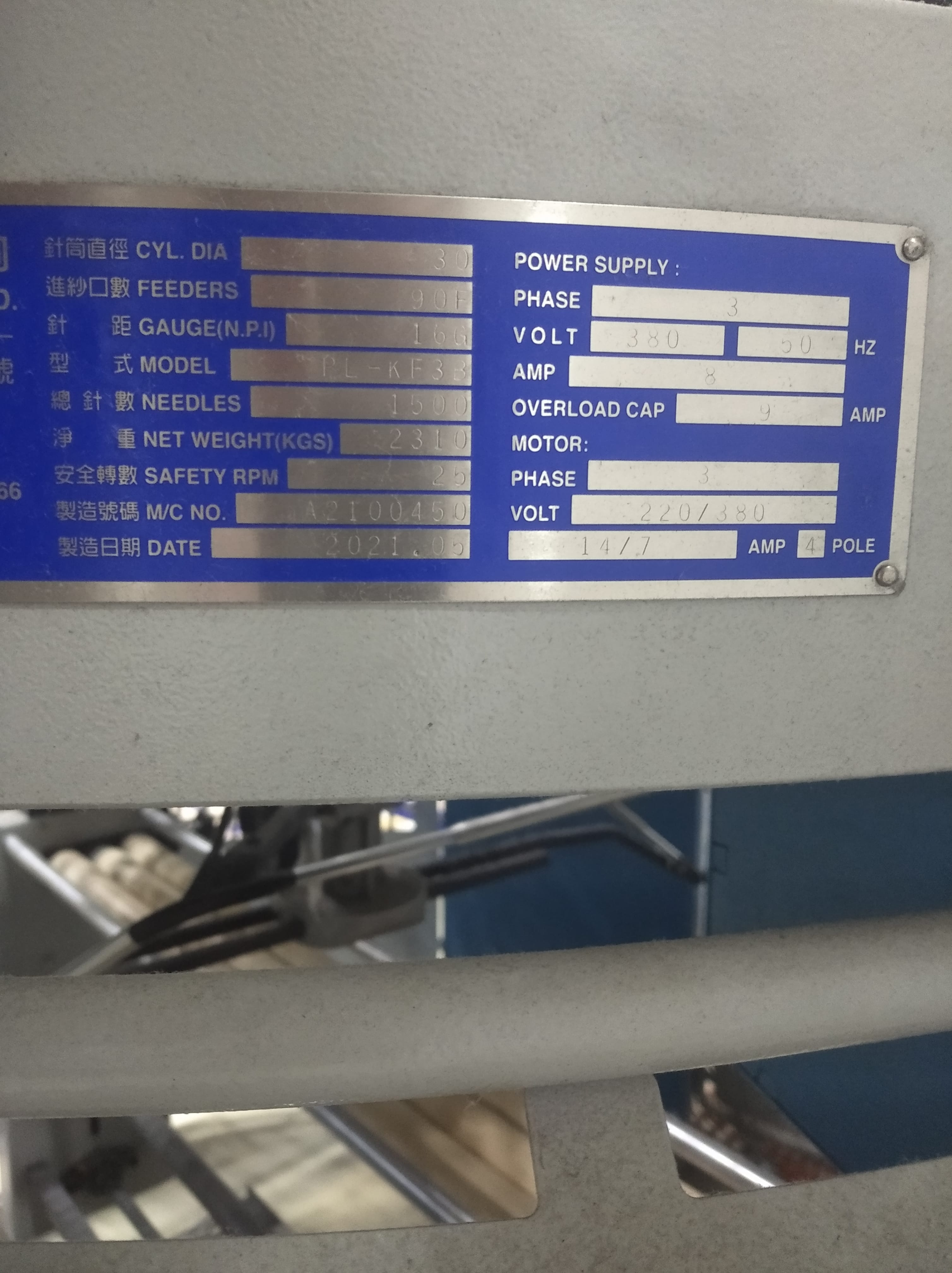 однофонтурные вязальная машина PAI LUNG (PL-KF3B) — фото 2