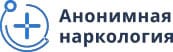 Наркологическая клиника Анонимная наркология в Краснодаре