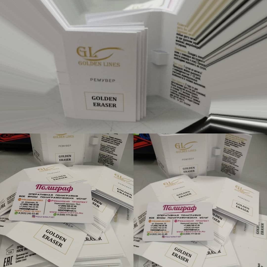 Типография ЮВАО +7(495)5054743 СВАО +7(495)7403558 Печать на одежде. Широкоформатная и УФ печать. Рекламные конструкции: Стенды. Вывески. Указатели. Баннеры. Наклейки. Таблички. Щтендеры — фото 48