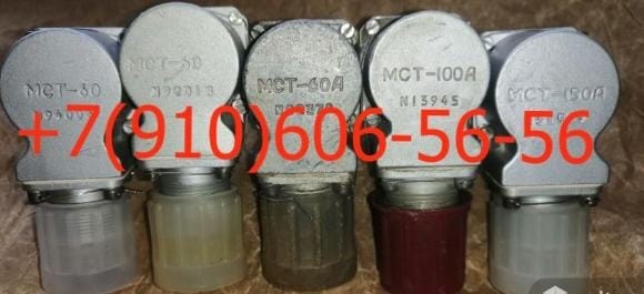 Продам ЭЦН11А2, МСТ-25А, ФН144-22, НШ-40, МСТ-12АС