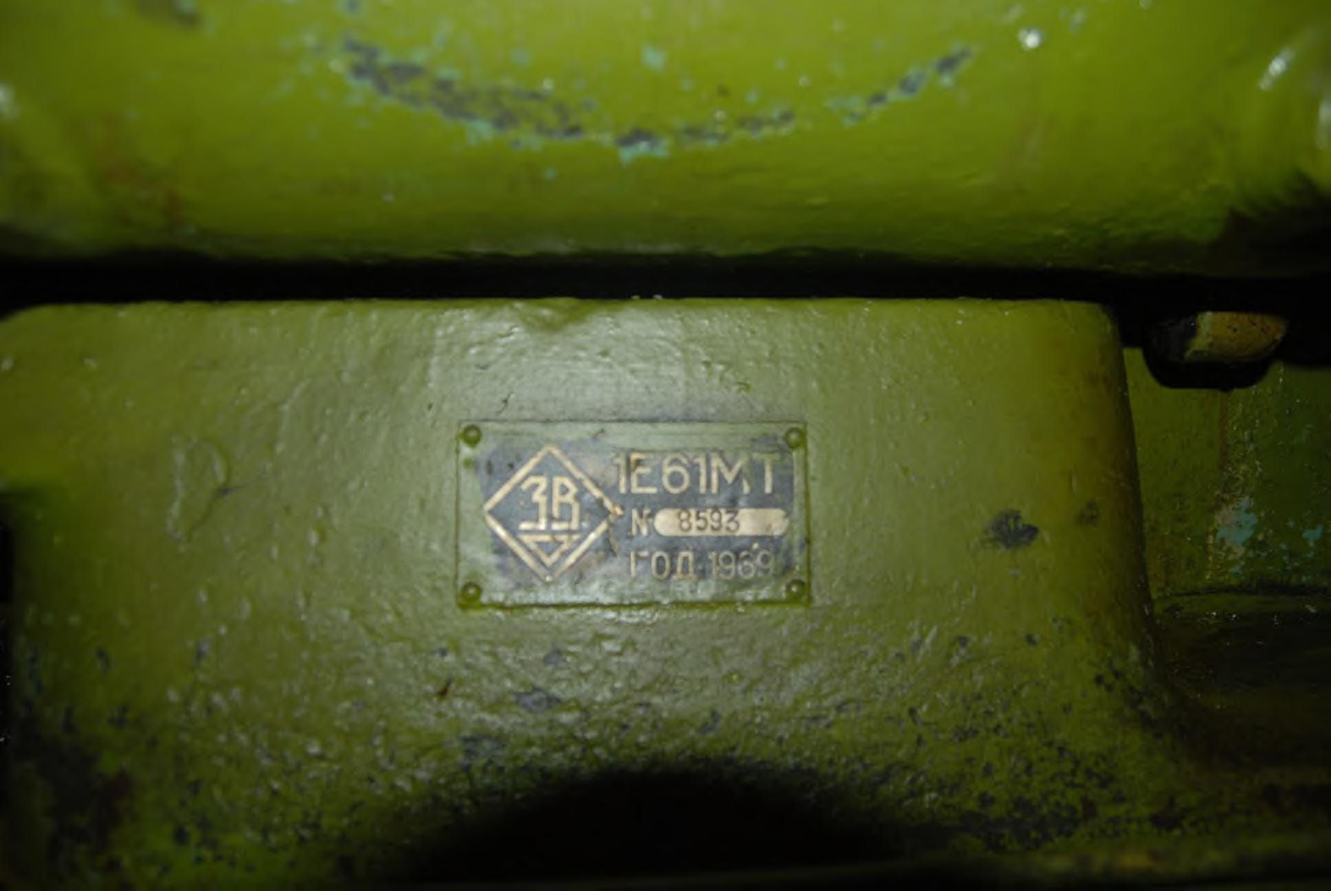 Станок токарно-винторезный 1Е61МТ 1969 г.в. — фото 7