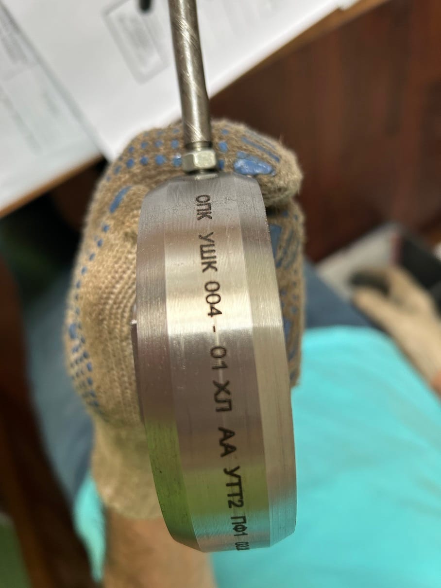 Устройство штуцерное УШК 004 (2ШУ-101-79-2)