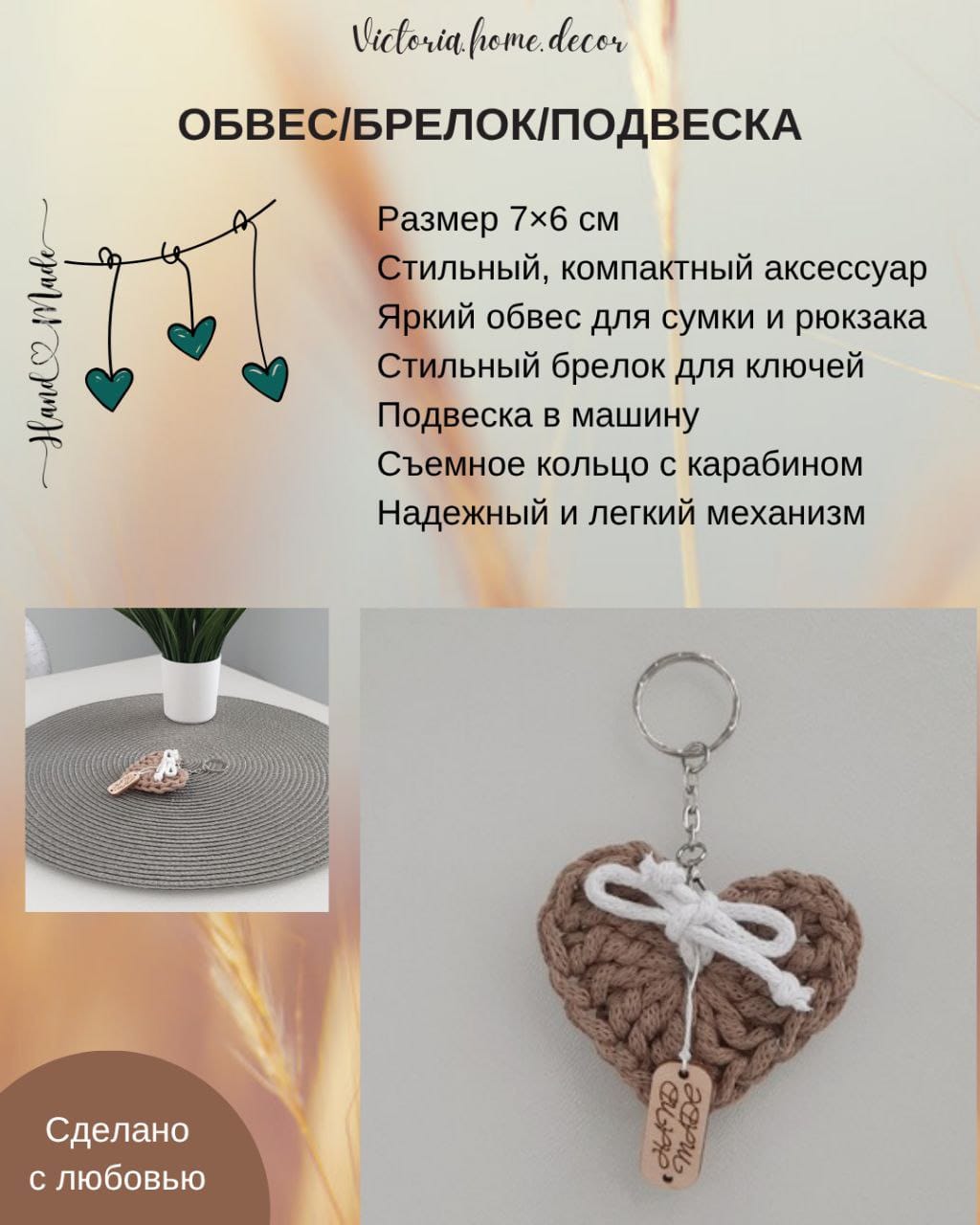 Подарочный набор/подарочный бокс "4 в 1". Подарки ручной работы.  Цвет бежевый/белый — фото 9