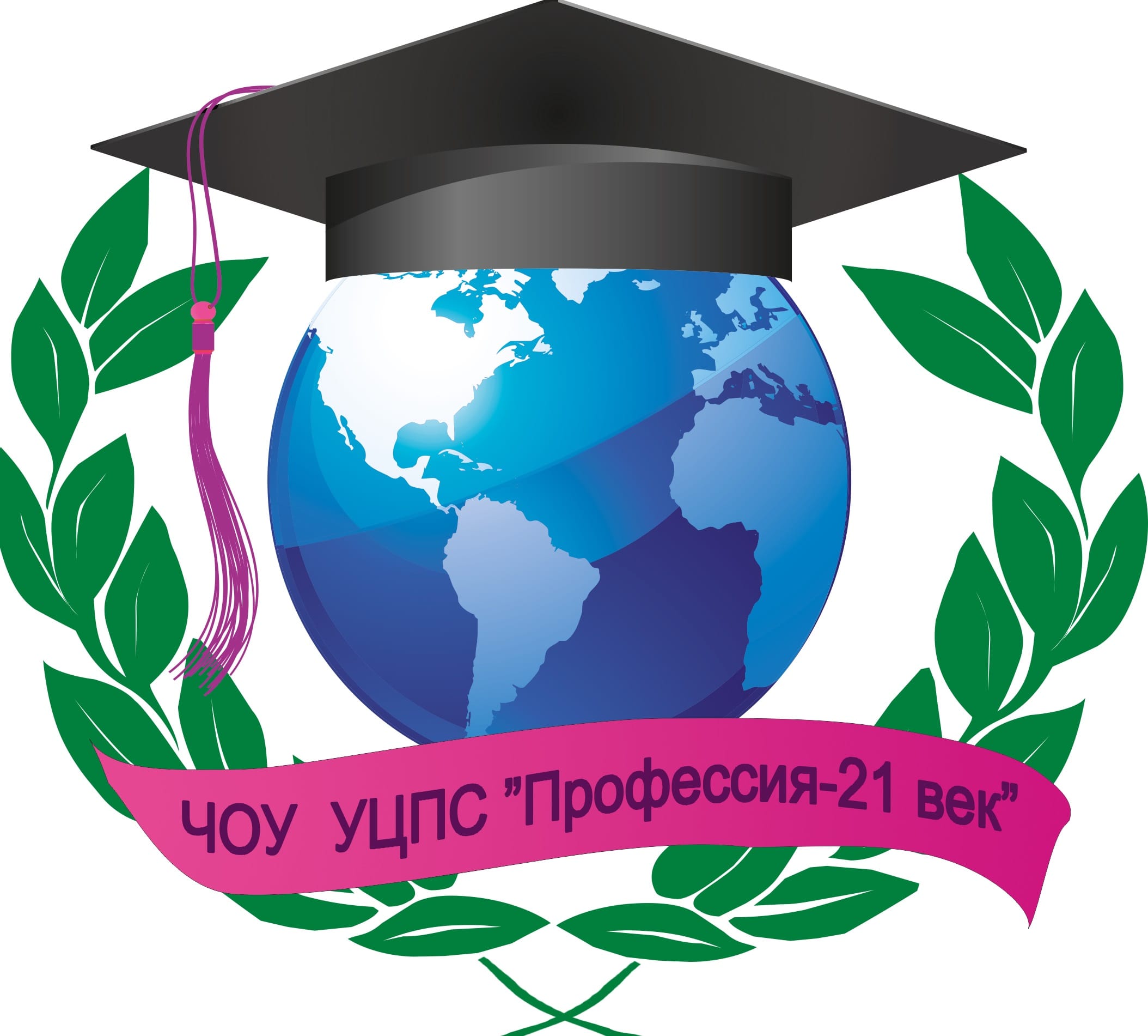 Курсы+трудоустройство: Бухгалтерский учет с программой 1С: Бухгалтерия 8.3 (обновлена 2026)
