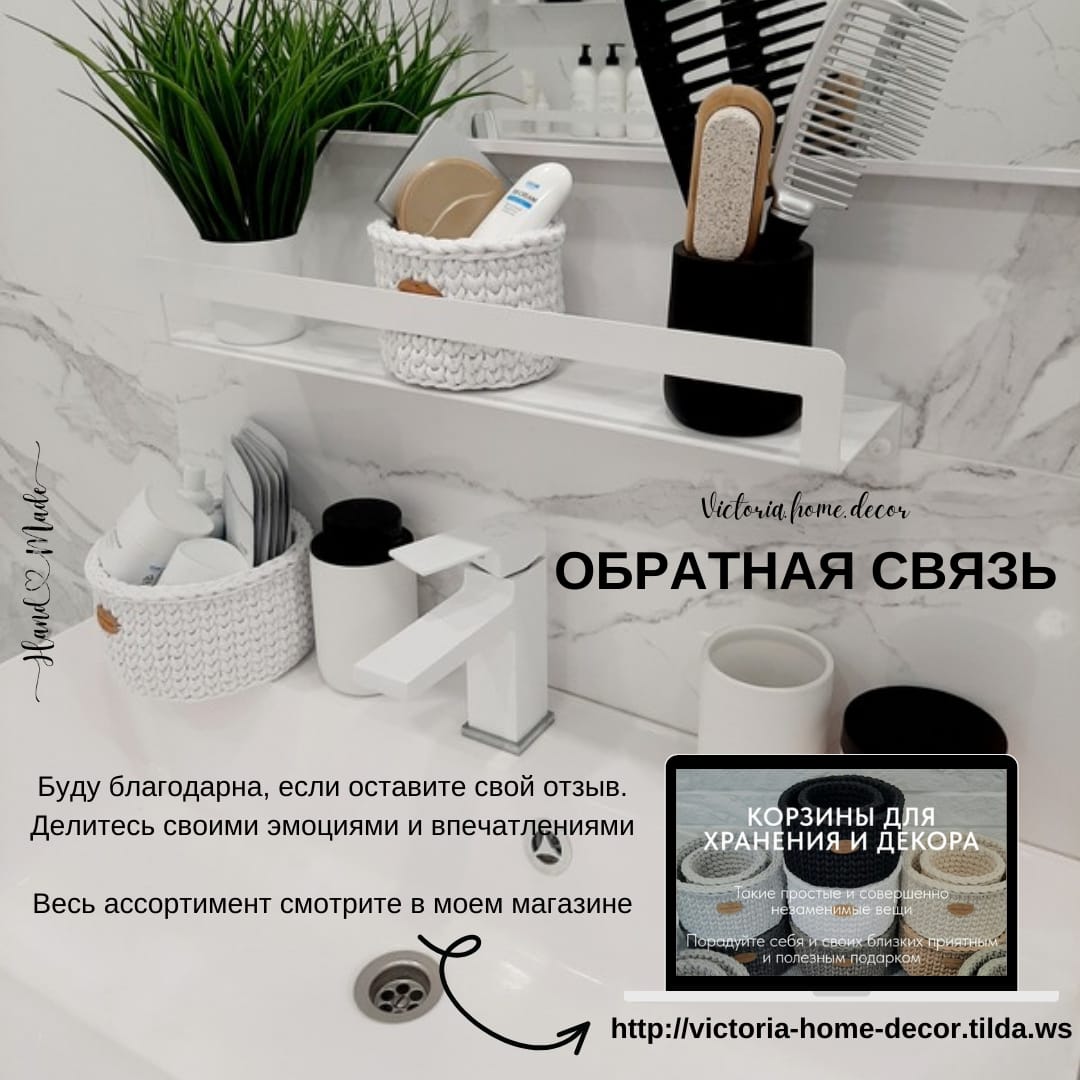 Органайзеры для хранения и интерьера — фото 15