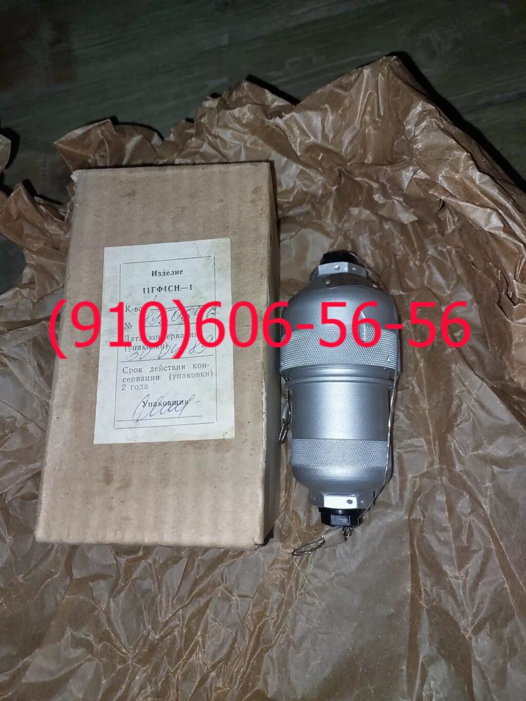 Продам Т64-4, МД-10ТС, 11ГФ4СН, БЗУСП376Т, Н5810-50