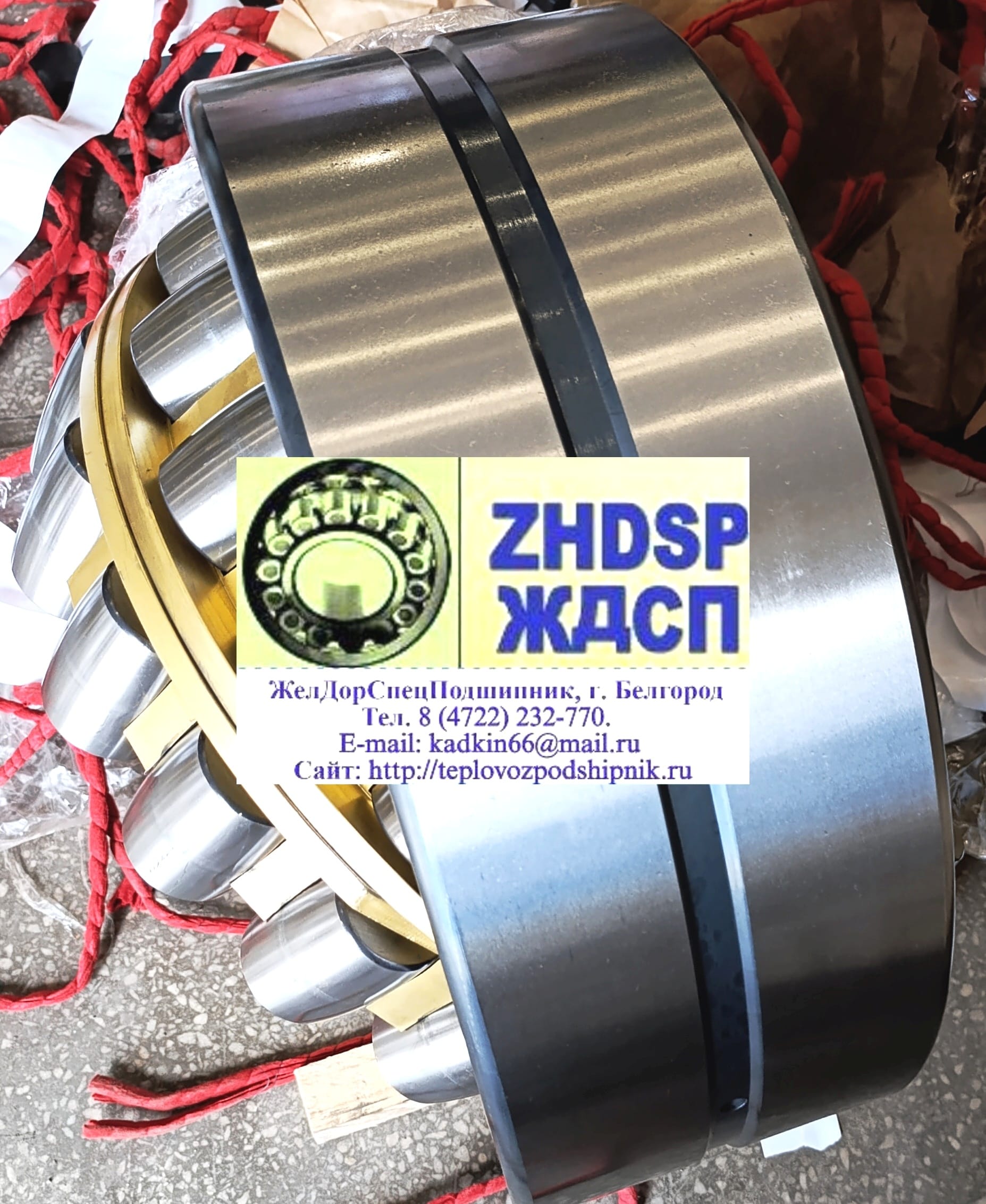 Подшипник 30-3003264АМНК дробилок виброустойчивый.Аналог 23264MA C3 W33 пр-во URB