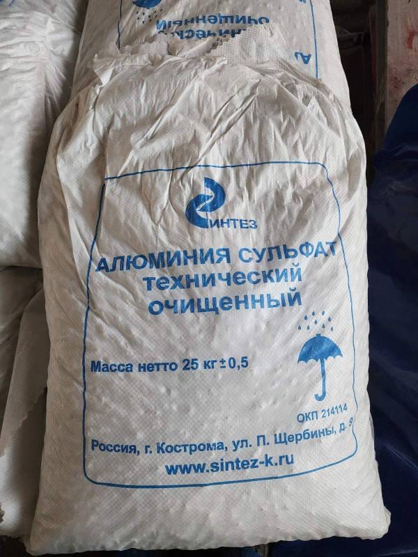 Сульфат алюминия