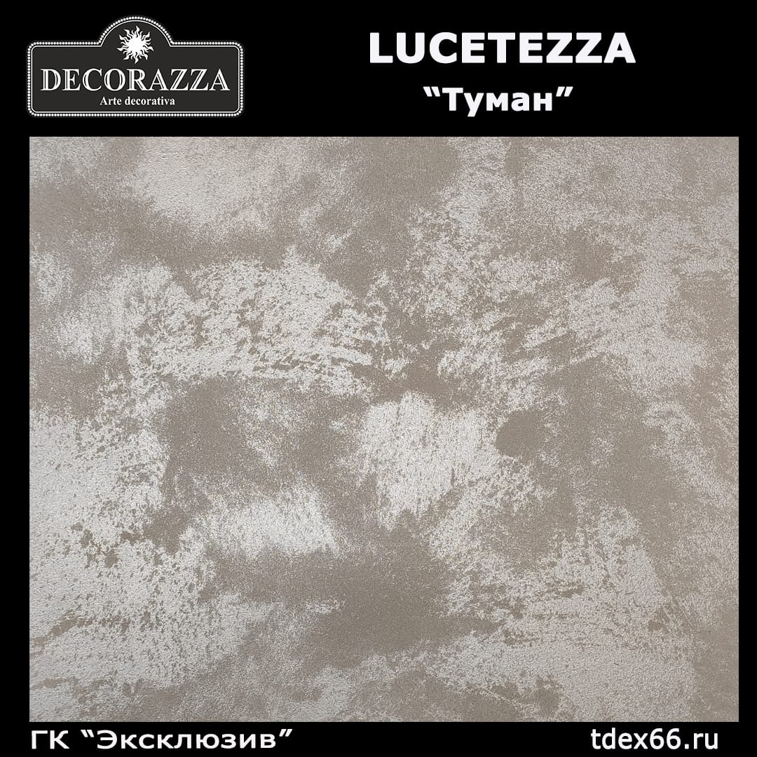 Нанесение декоративной штукатурки "Decorazza" — фото 5