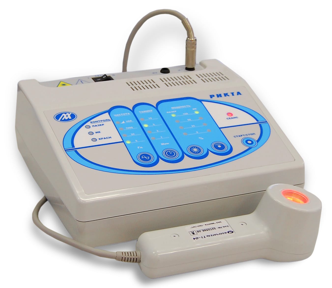 аппарат РИКТА,       ЭСМИЛ,        КВАНТЕРРА.        Компьютерная программа КВАНТОВАЯ ТЕРАПИЯ.        МИЛ-терапия