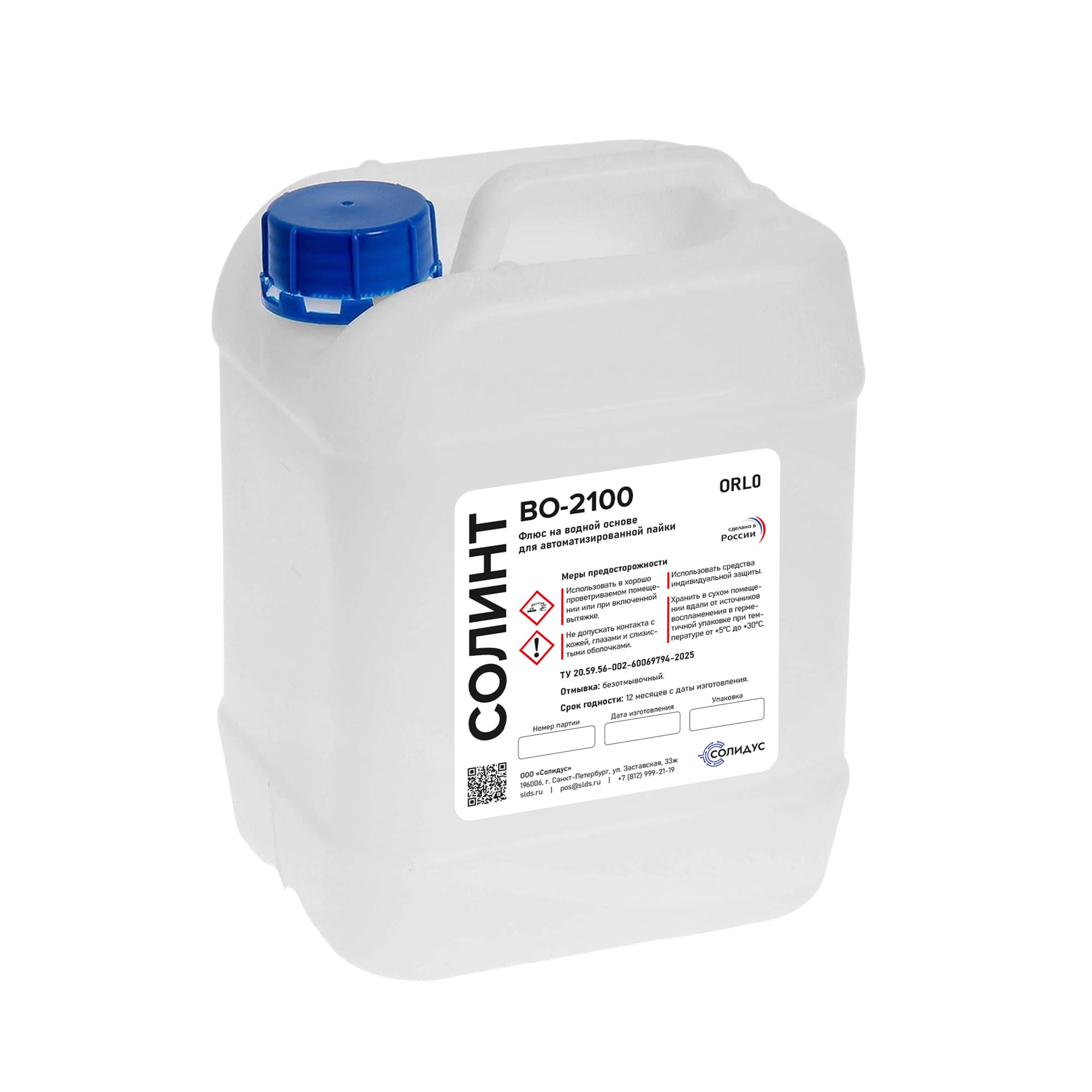 Флюс паяльный СОЛИНТ ВО-2100