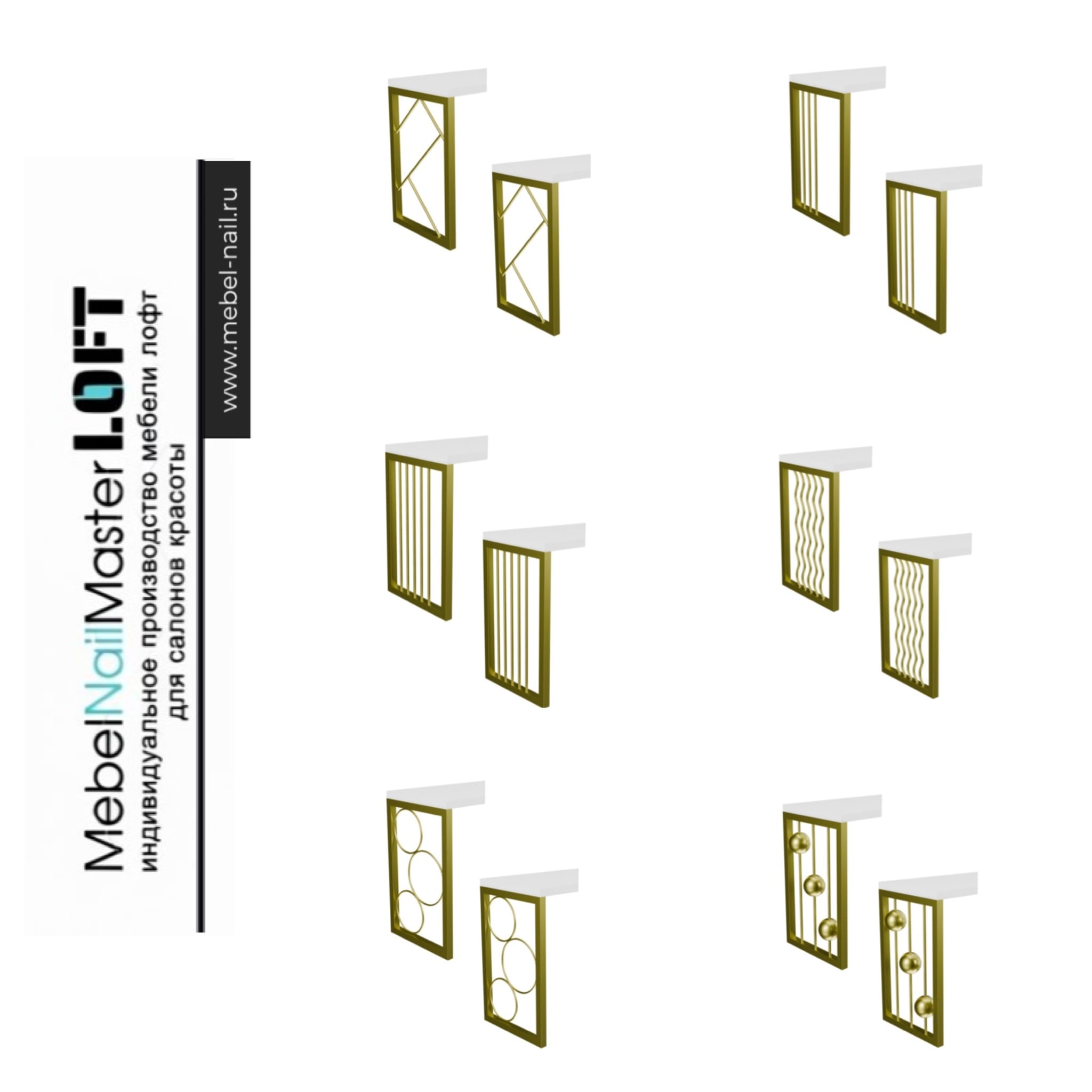 Опоры -ножки для столов