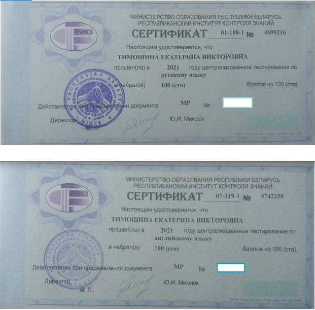 Репетитор по русскому и английскому языкам — фото 3