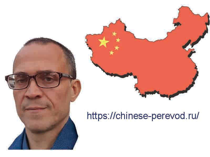 Технический перевод