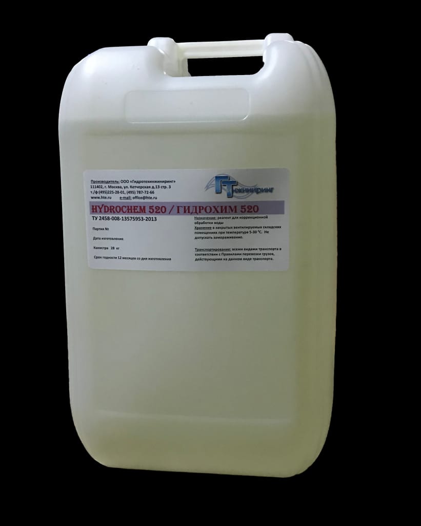 Антискалант для установок обратного осмоса ГИДРОХИМ 520 (HYDROCHEM 520), 28 кг — фото 2