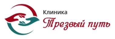 Наркологическая клиника Трезвый Путь в Севастополе