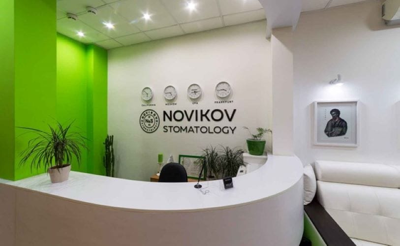 Забудьте о страхе перед стоматологом: Добро пожаловать в NOVIKOVSKI