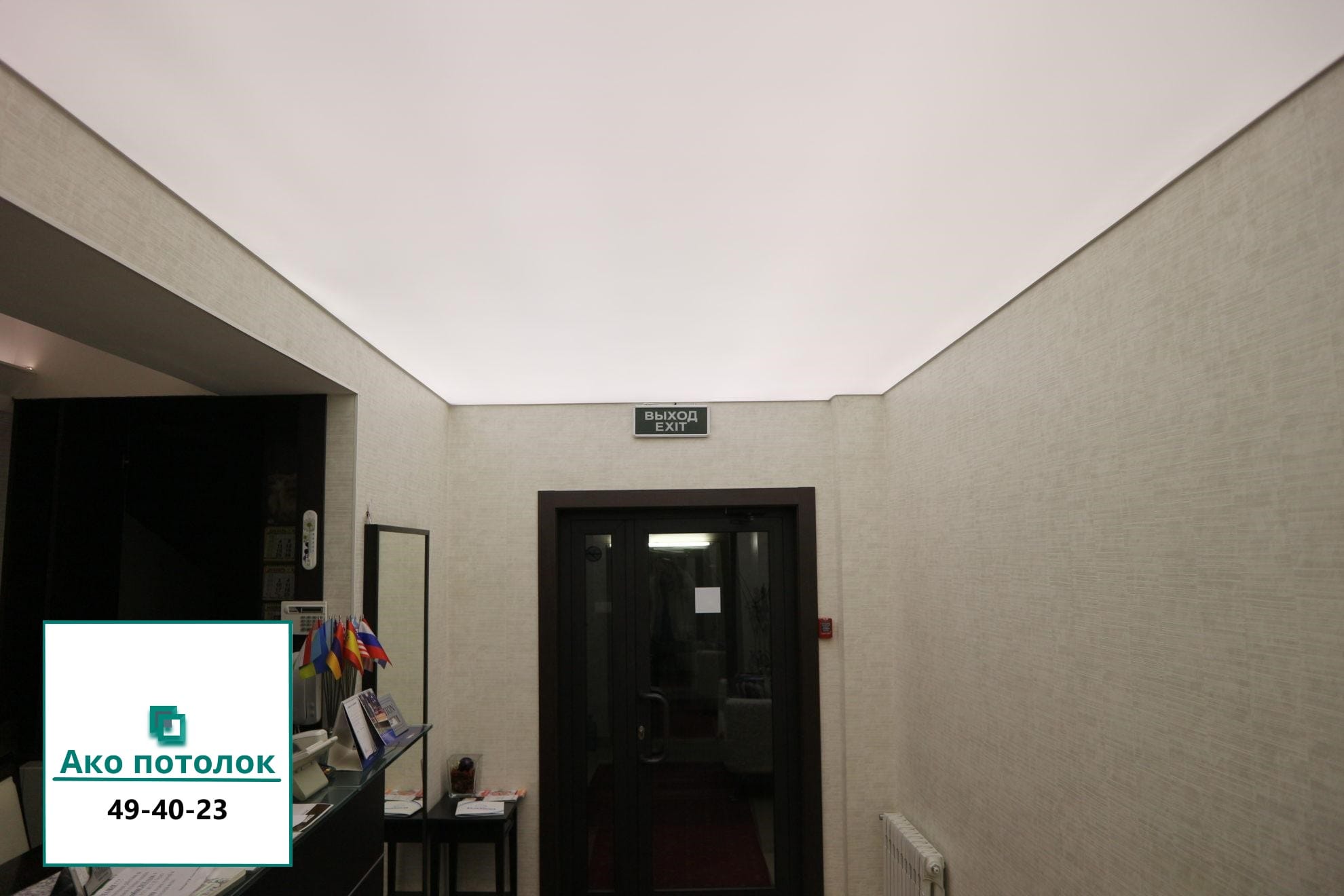 Теневой натяжной потолок установка в Омске цена