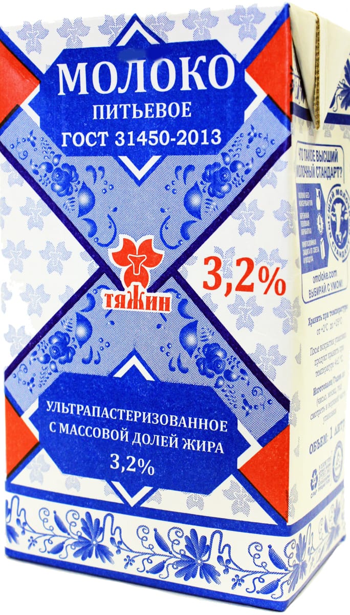 Молоко Тяжин